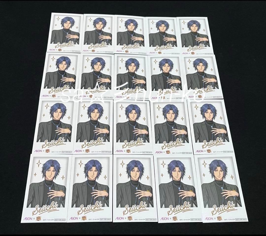 20枚 幸村精市 新テニスの王子様 イオン TIME チェキ風カード.