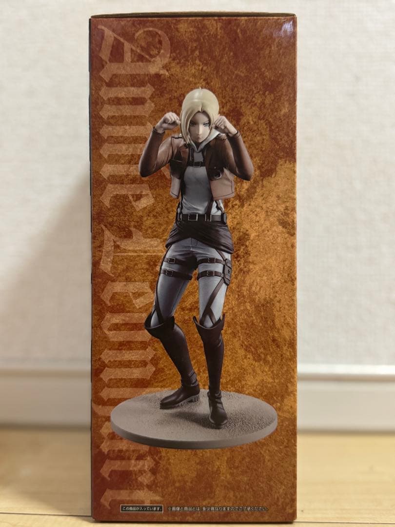 BANDAI アニ・フィギュア 一番くじ