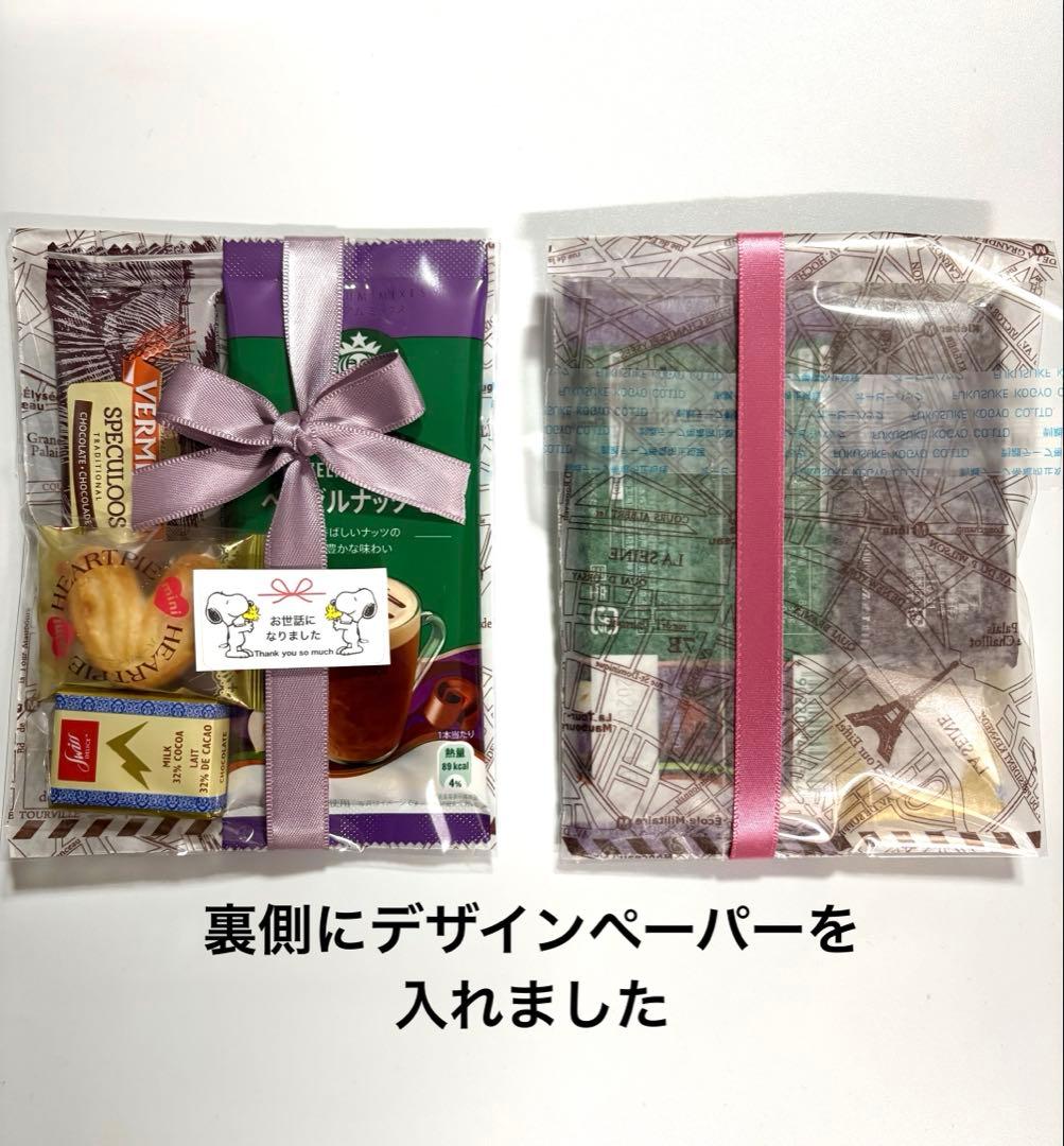 【まー】プチギフト35セット♡STAR BUCKS＆お菓子3個入り