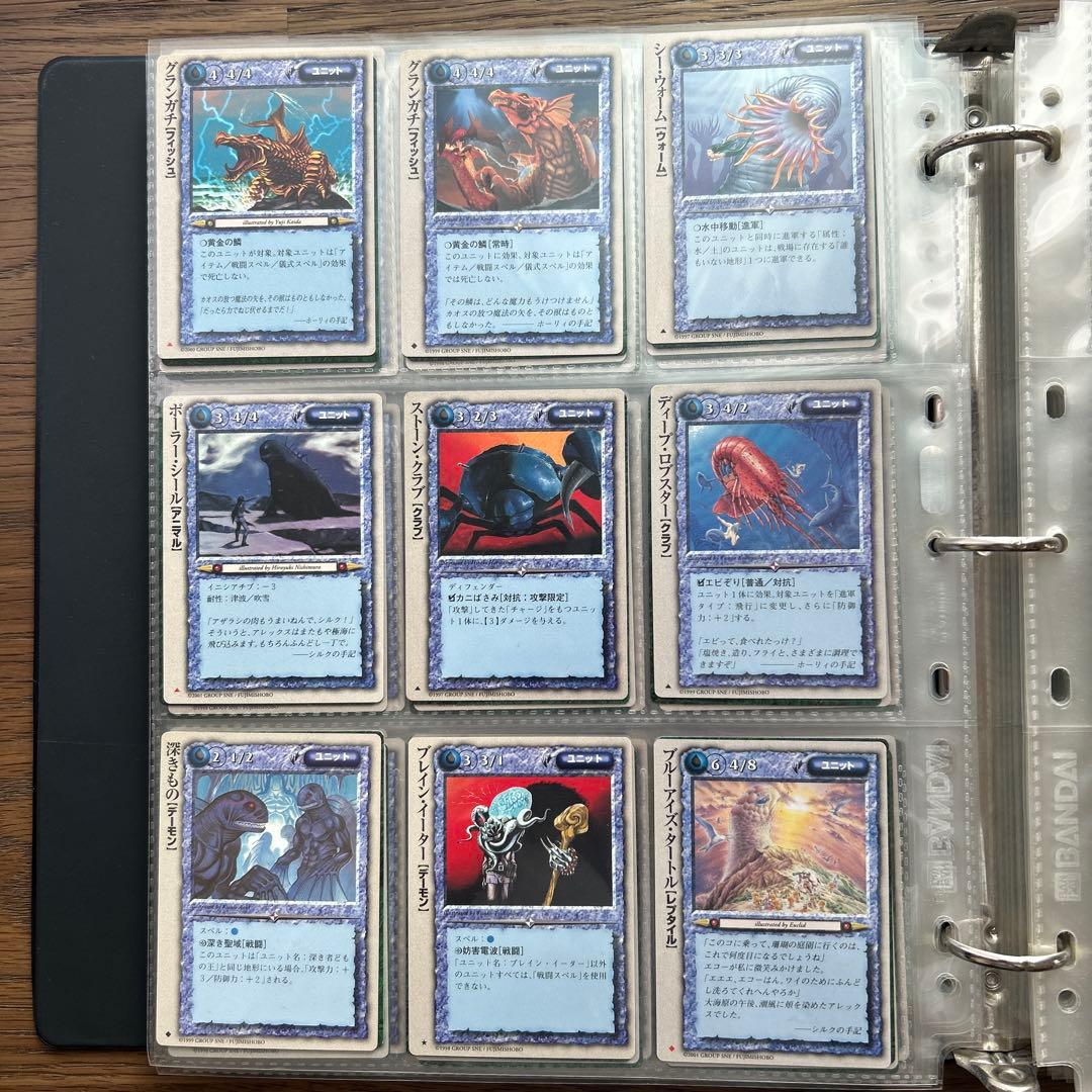 【４枚300円】モンスターコレクションTCG ユニット②