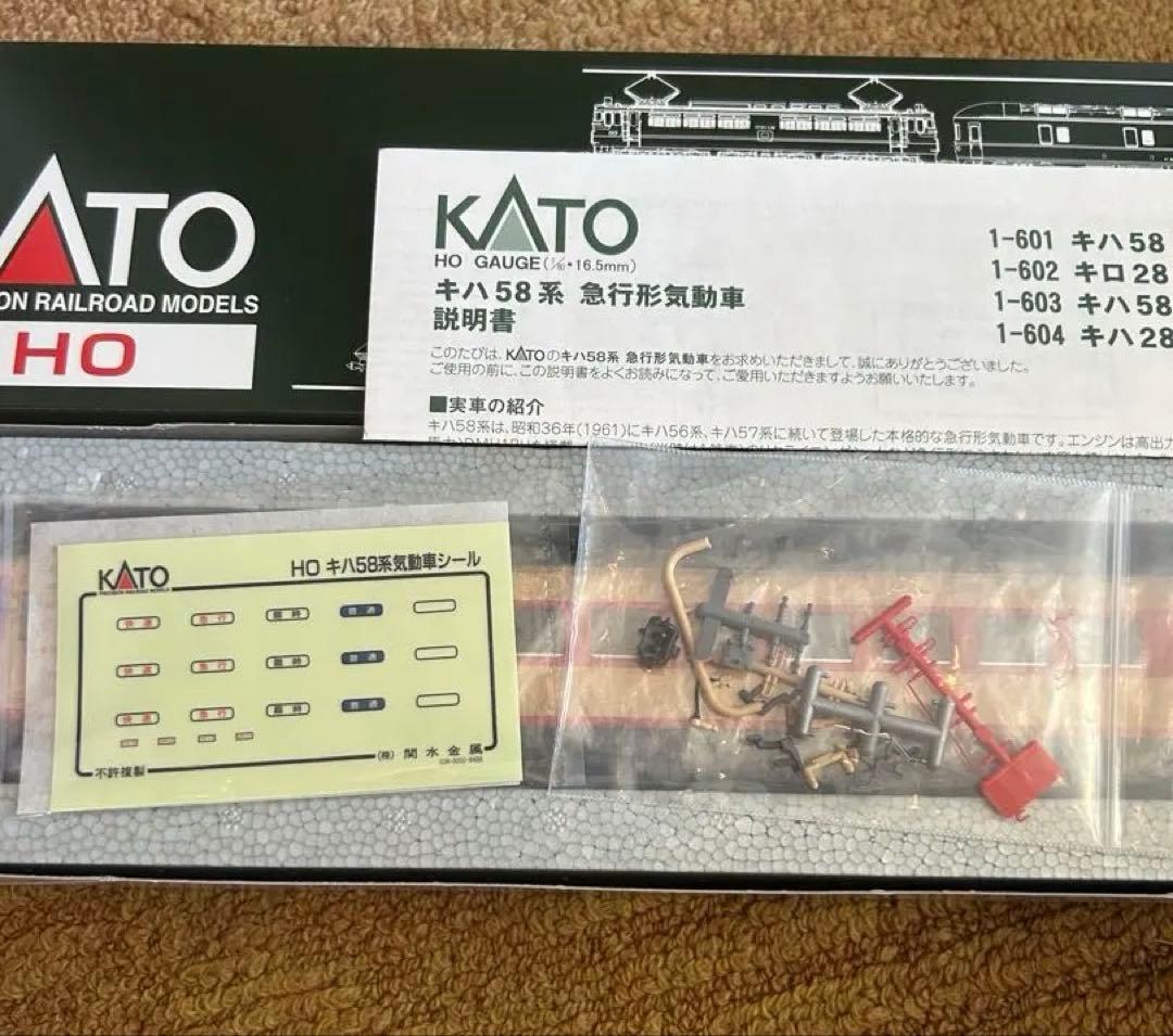 か*ん様 キハ58 HOゲージ鉄道模型