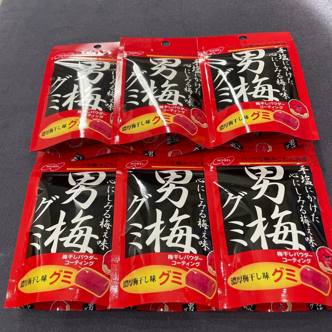 Qoo &グミセット