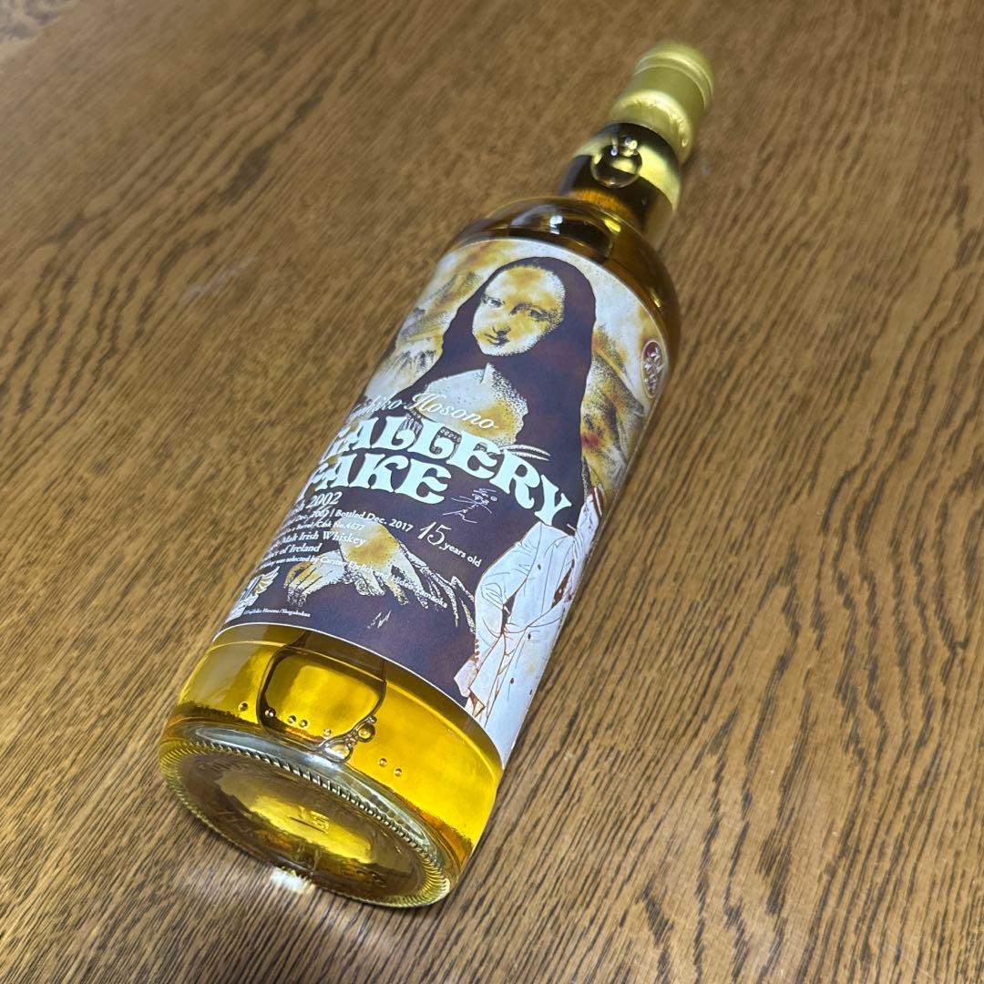 サントリー傘下　クーリー蒸留所　ギャラリーフェイク2002 ウイスキー　小学館