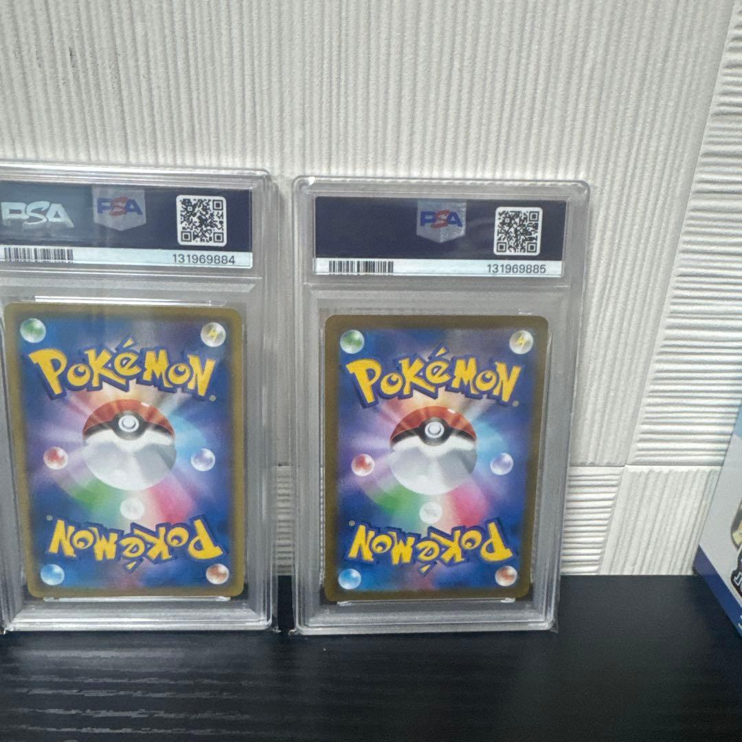 PSA10 レックウザVMAX RRR 5連番