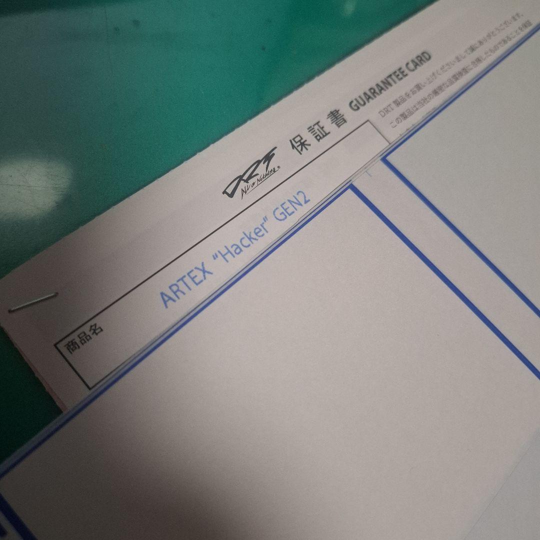 DRT　 ARTEX ハッカー　gen2　アーテックス　A707CMRF 保証書