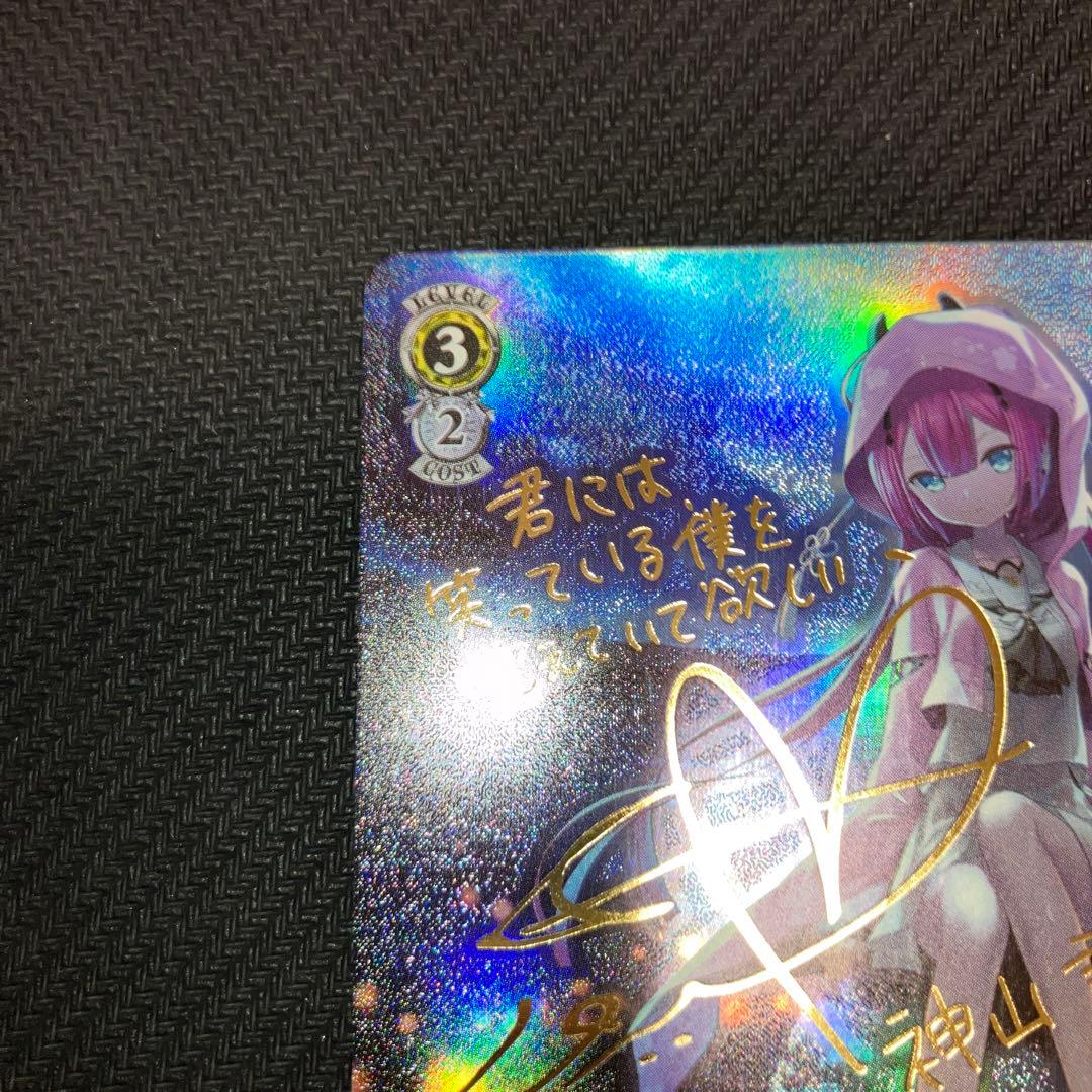 最安値 ヴァイス Summer Pockets SP サイン 夏の思い出 識