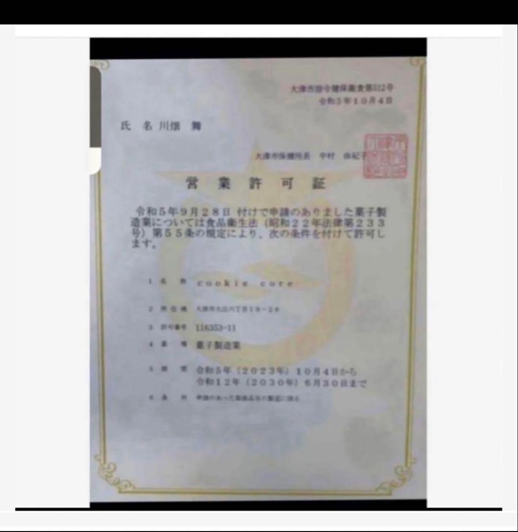 ぬーんページです☆