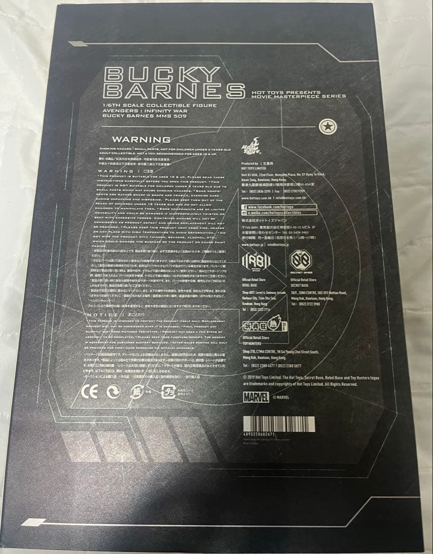 【ホットトイズ】 【コミコンくじ】バッキーバーンズ フィギュア 直筆サイン入り