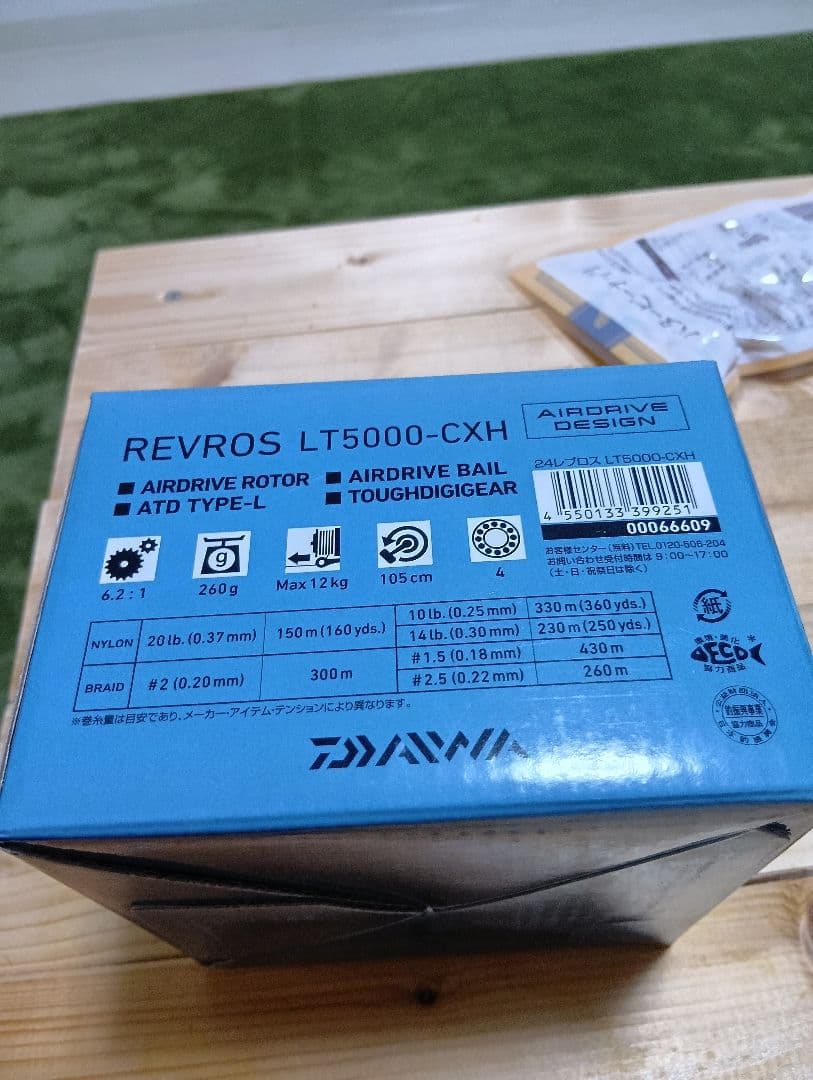 DAIWA REVROS LT5000-CXH スピニングリール