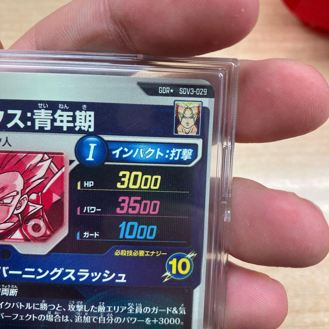 キ*兄様 ドラゴンボールダイバーズsdv3-029トランクス青年期パラレル