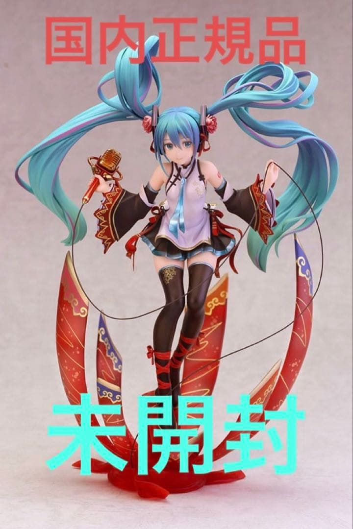 初音ミク MIKU EXPO 2019 フィギュア