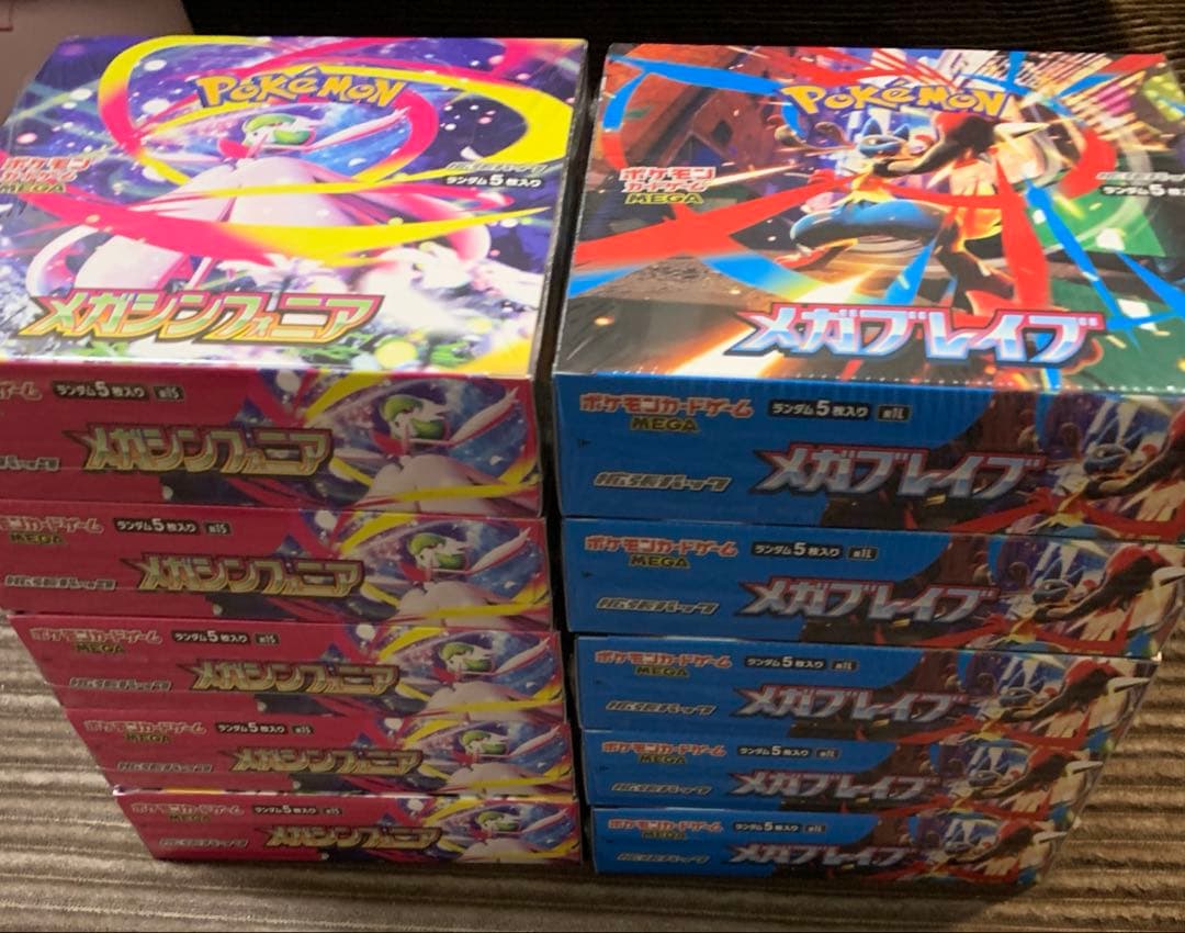 メガブレイブ　メガシンフォニア　各5箱　合計10箱