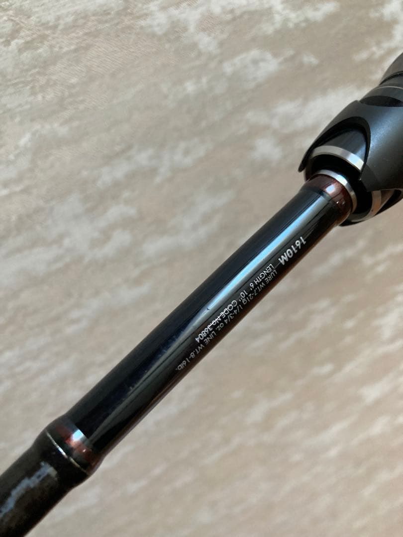 ポイズングロリアス　1610M 送料込