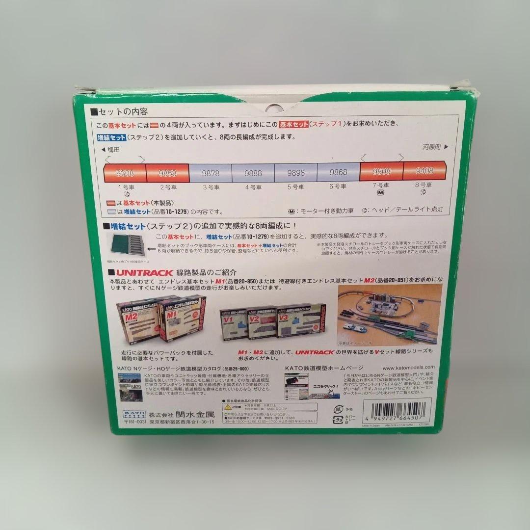 KATO 阪急電鉄8300系 Nゲージ 基本セット4両