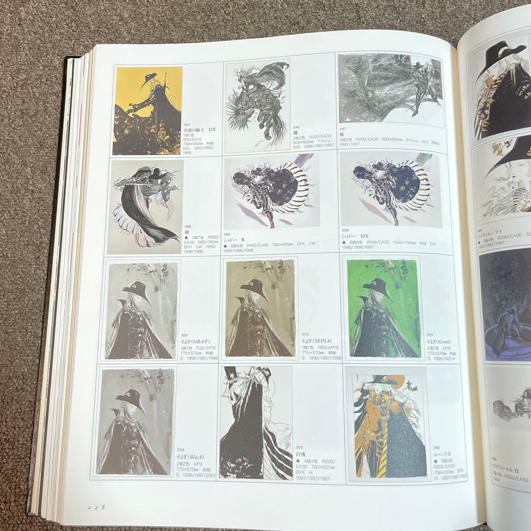 天野喜孝全版画集　特装豪華版　直筆サイン入り