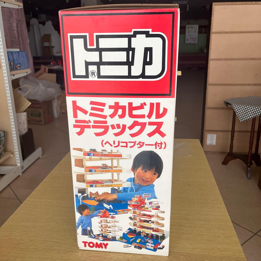 デッドストック　未開封 トミカビルデラックス（ヘリコプター付）