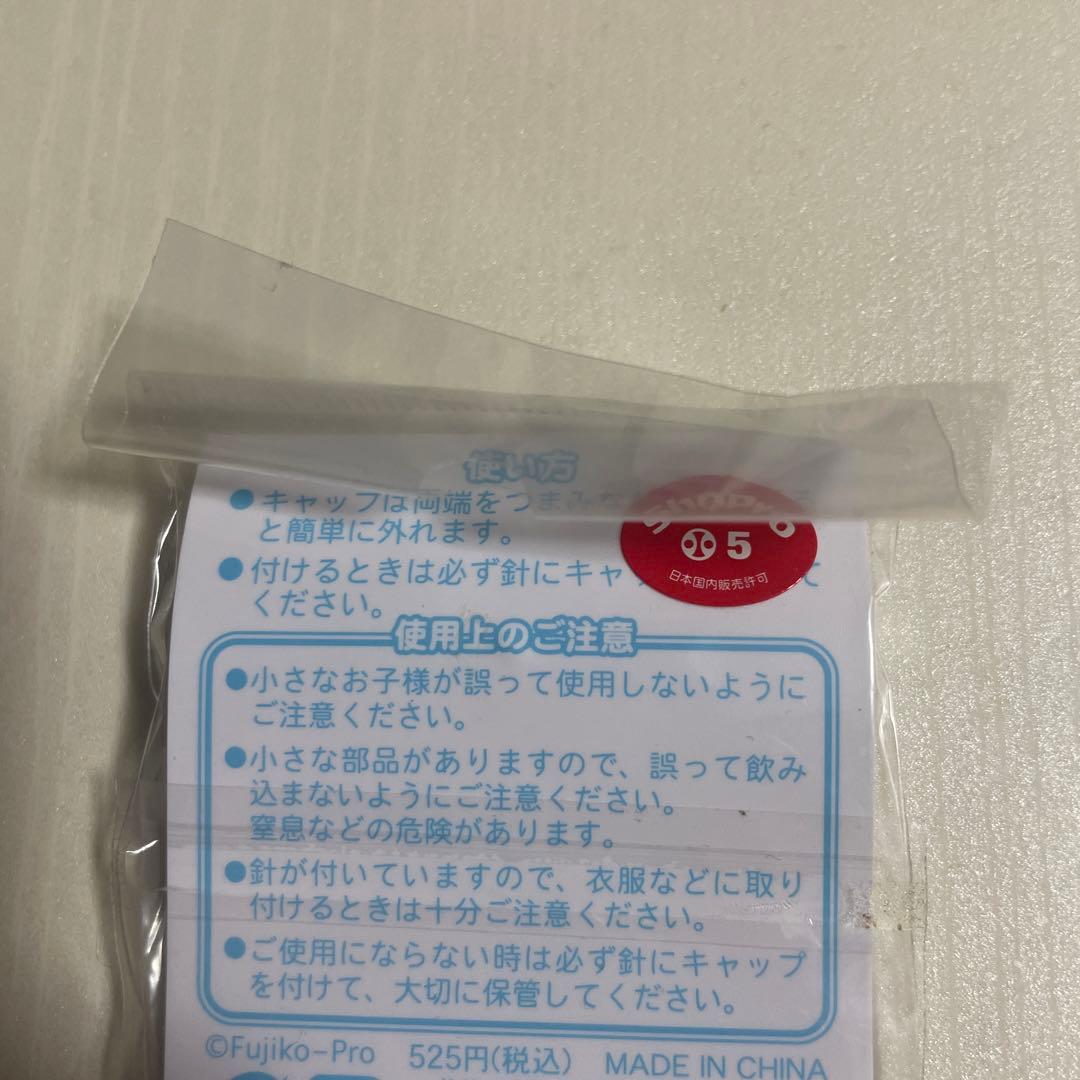 藤子・F・不二雄ミュージアム　1周年　ピンバッジ　ドラえもん