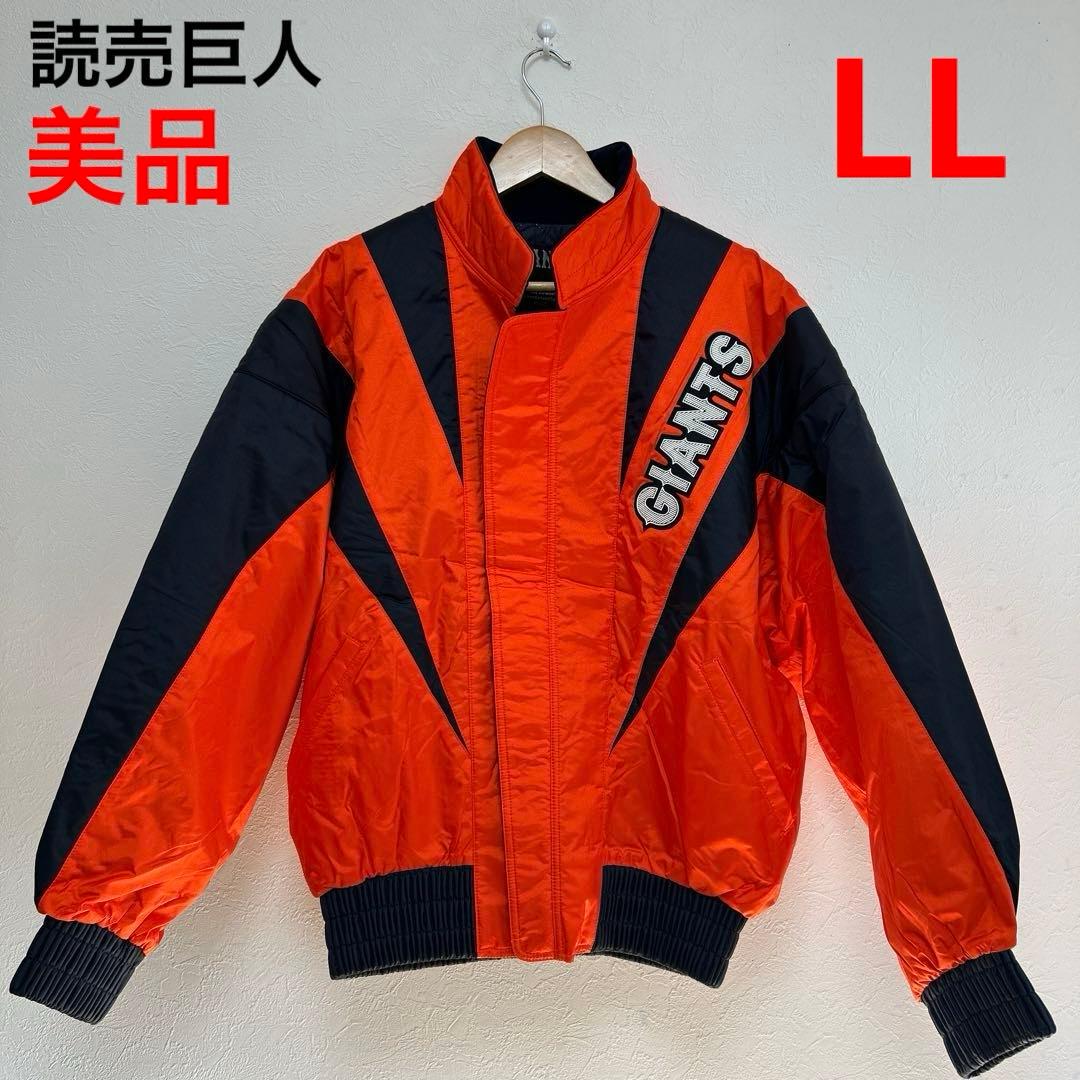 美品　巨人　読売ジャイアンツグランドコート　長嶋茂雄　アシックス　コシノジュンコ