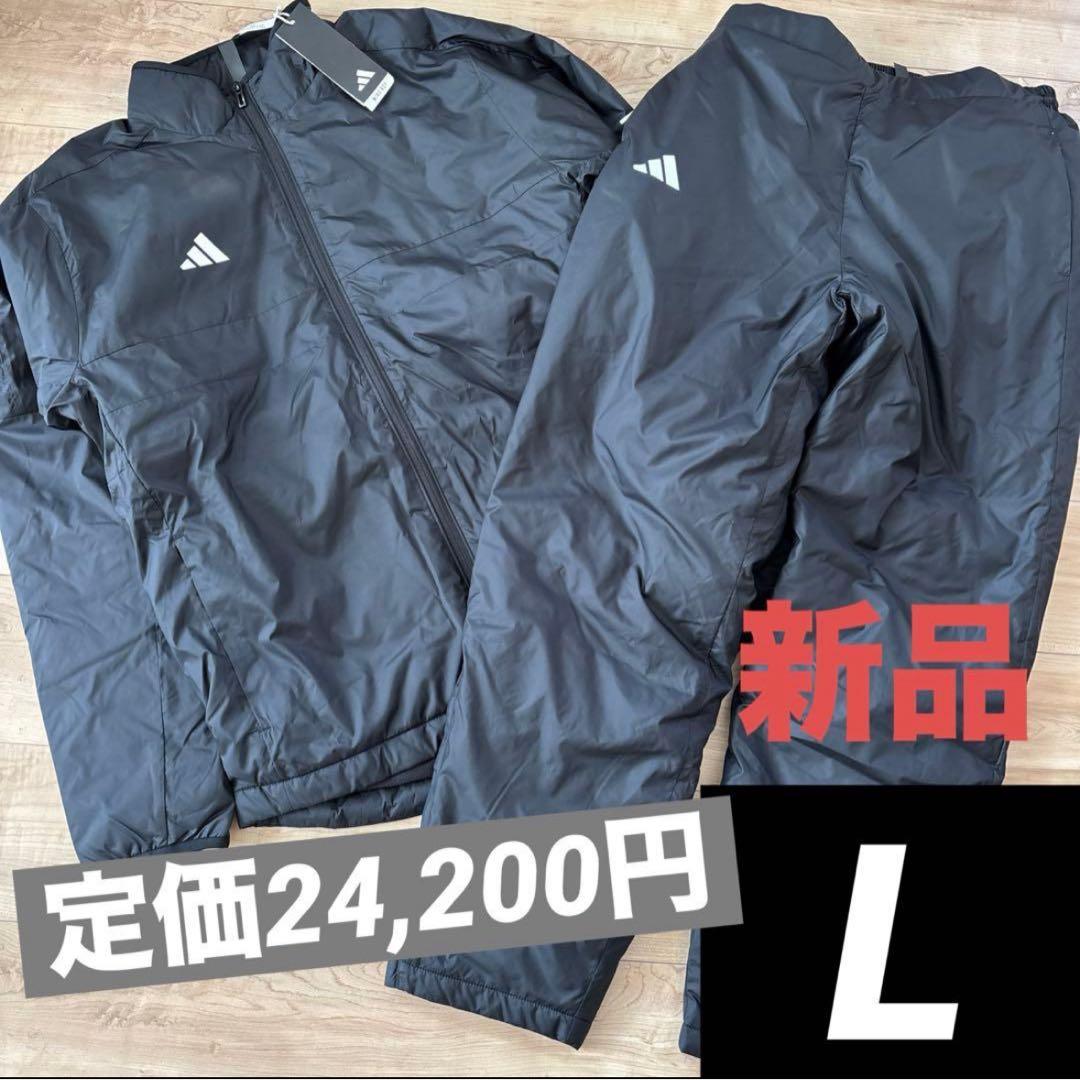 新品　アディダス　メンズ　中綿ウィンドブレーカー　上下セットアップ　黒　L