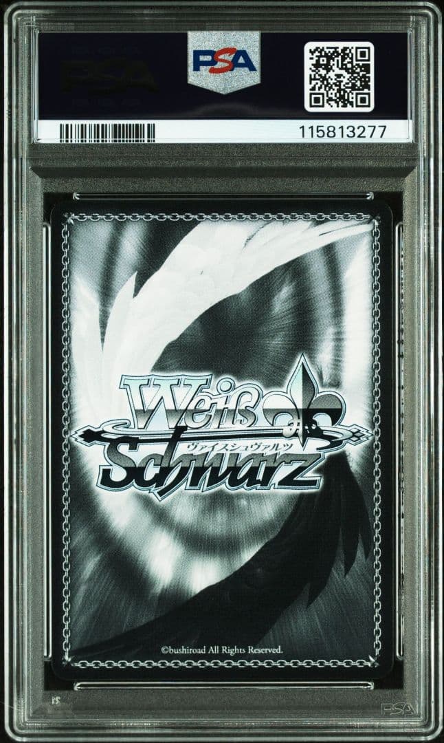 PSA10 降りてきた神々 英語 プロモ DESCENDED GODS ヴァイス