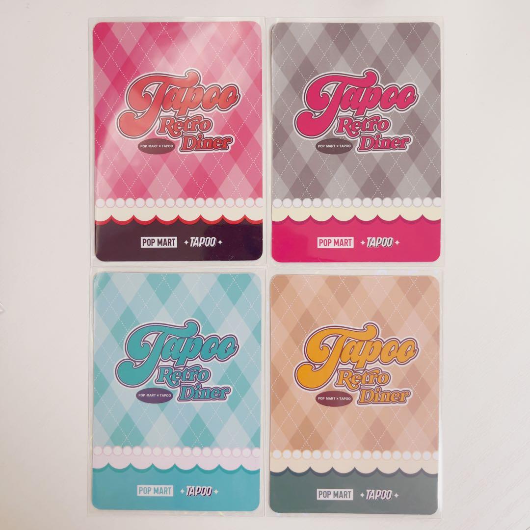 POPMART TAPOO Retro Diner シリーズ 4体セット タプー