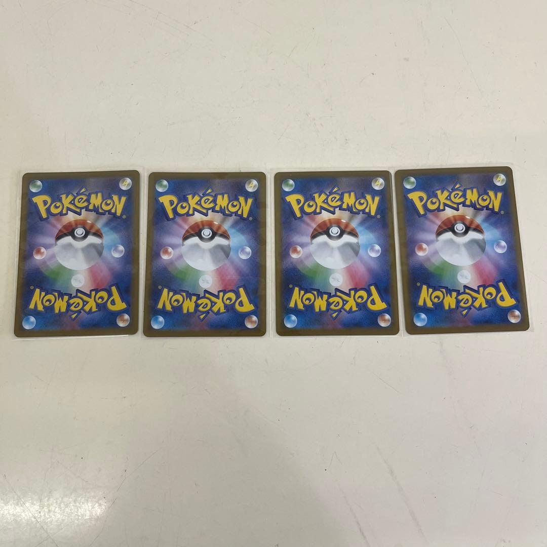 ロケット団のミューツーex SAR AR4枚おまけ付き