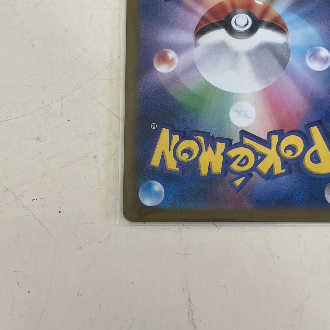 ロケット団のミューツーex SAR AR4枚おまけ付き