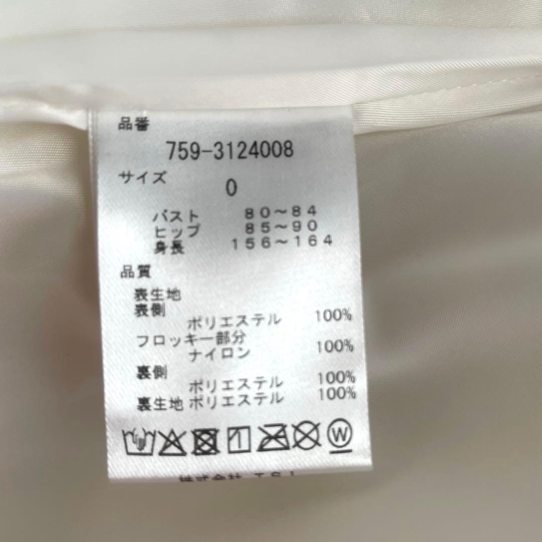 MASTER BUNNY EDITION ゴルフウエア　中綿ワンピースコート白