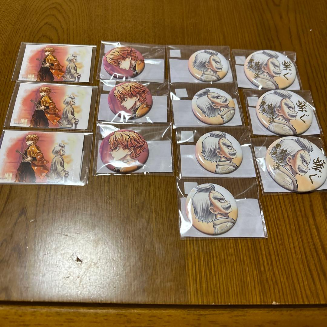 鬼滅の刃 我妻善逸 桑島慈悟郎 缶バッジ