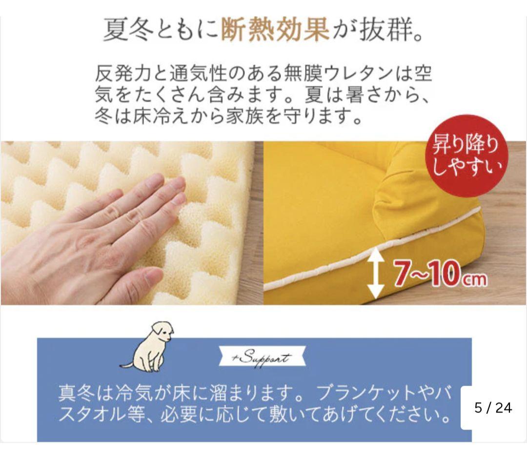 EMOOR neDOGko 3Dベッド　XL　ゆったりサイズ