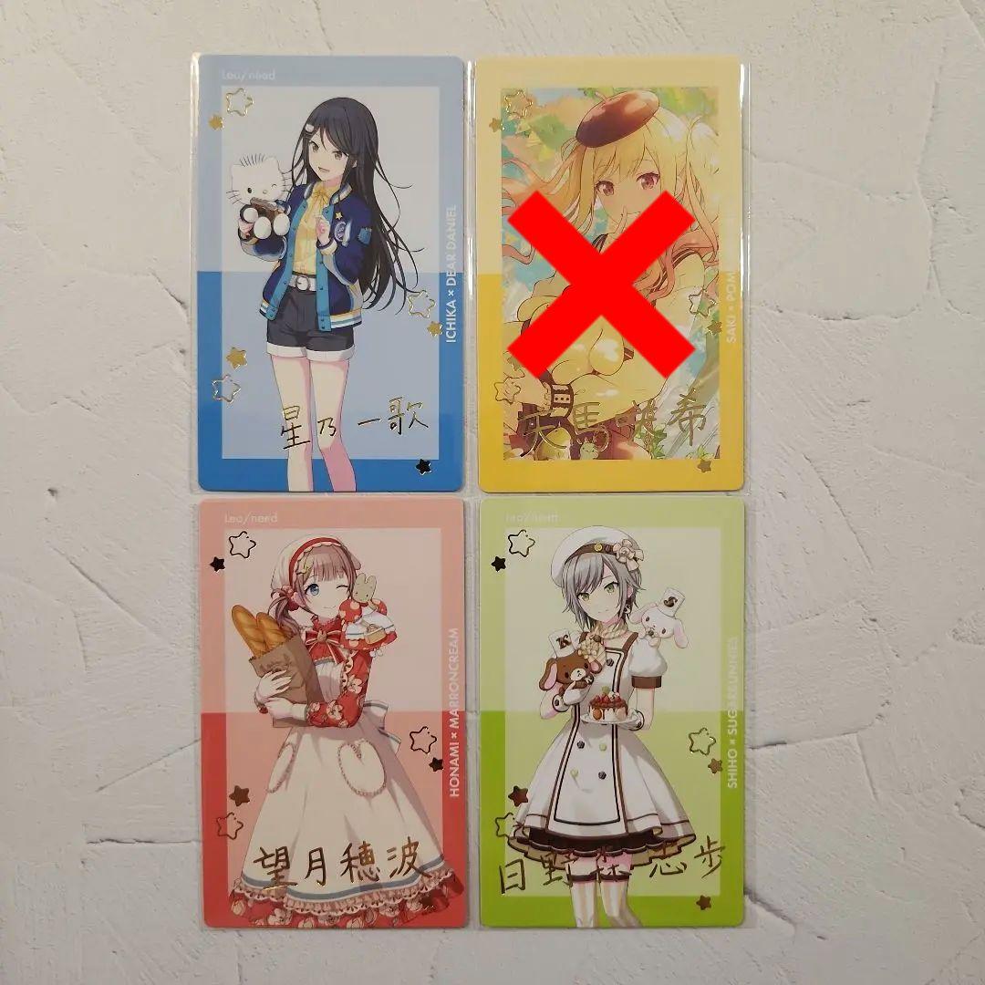 プロセカ サンリオ エピカ 箔押し セミコンプセット