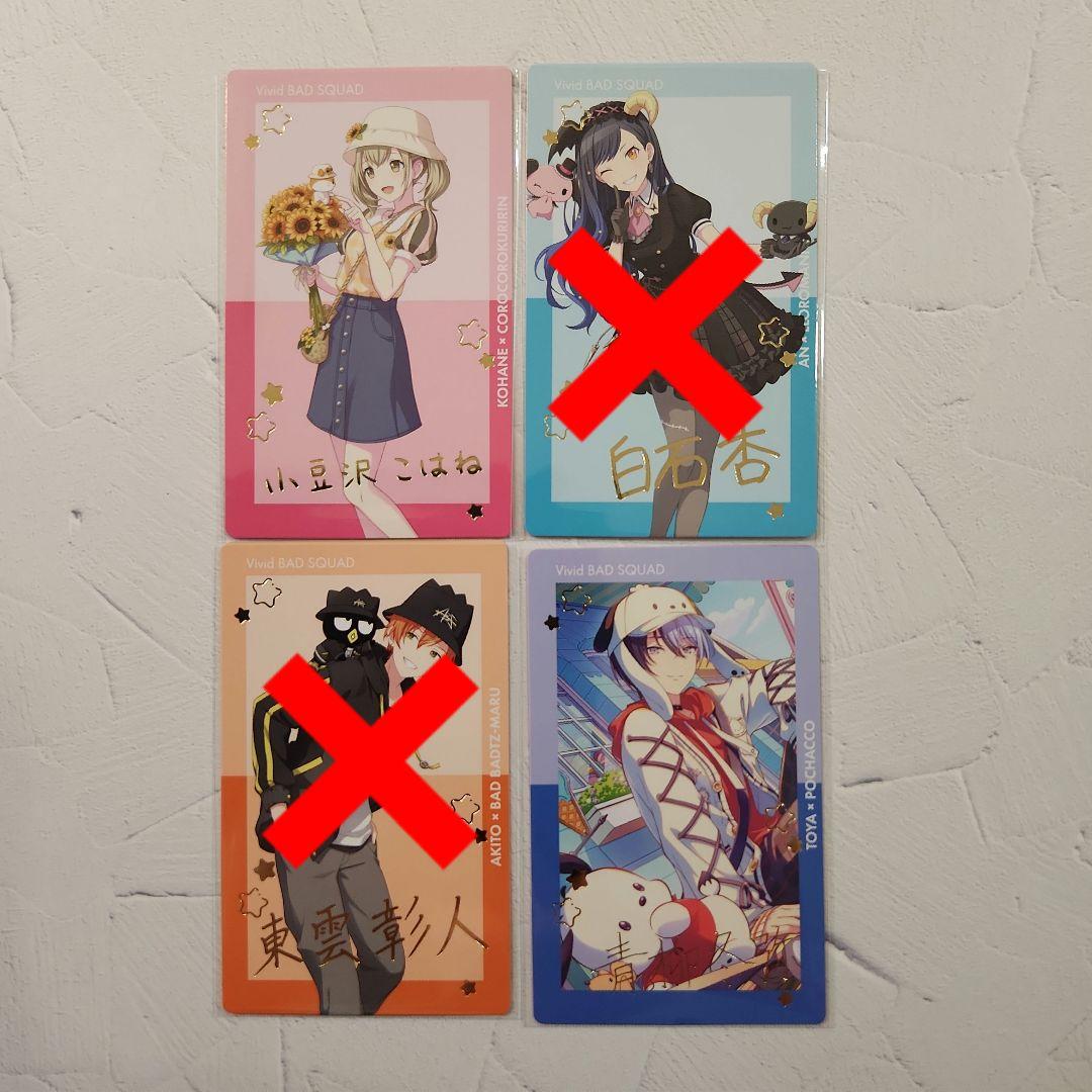 プロセカ サンリオ エピカ 箔押し セミコンプセット