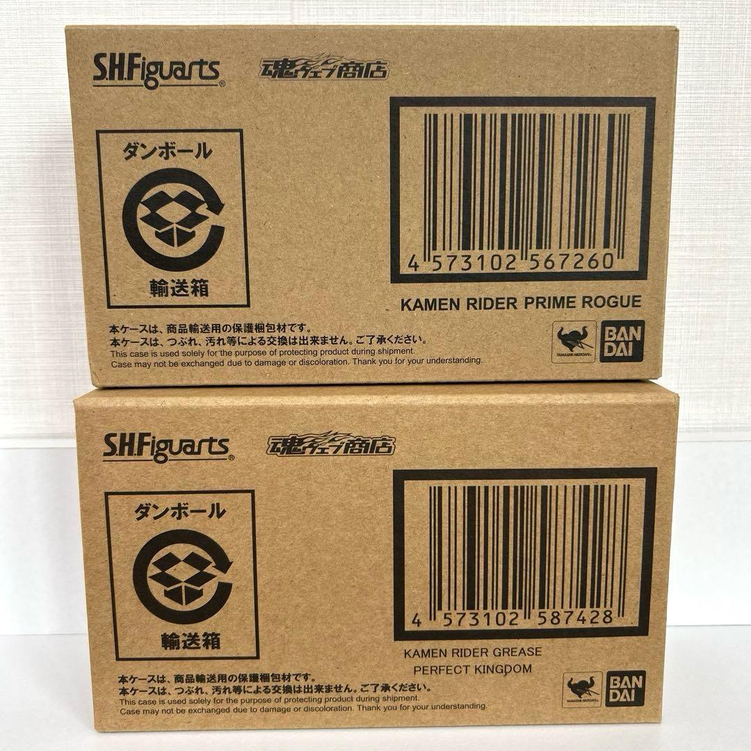フィギュアーツ 仮面ライダーグリスパーフェクトキングダム&プライムローグ