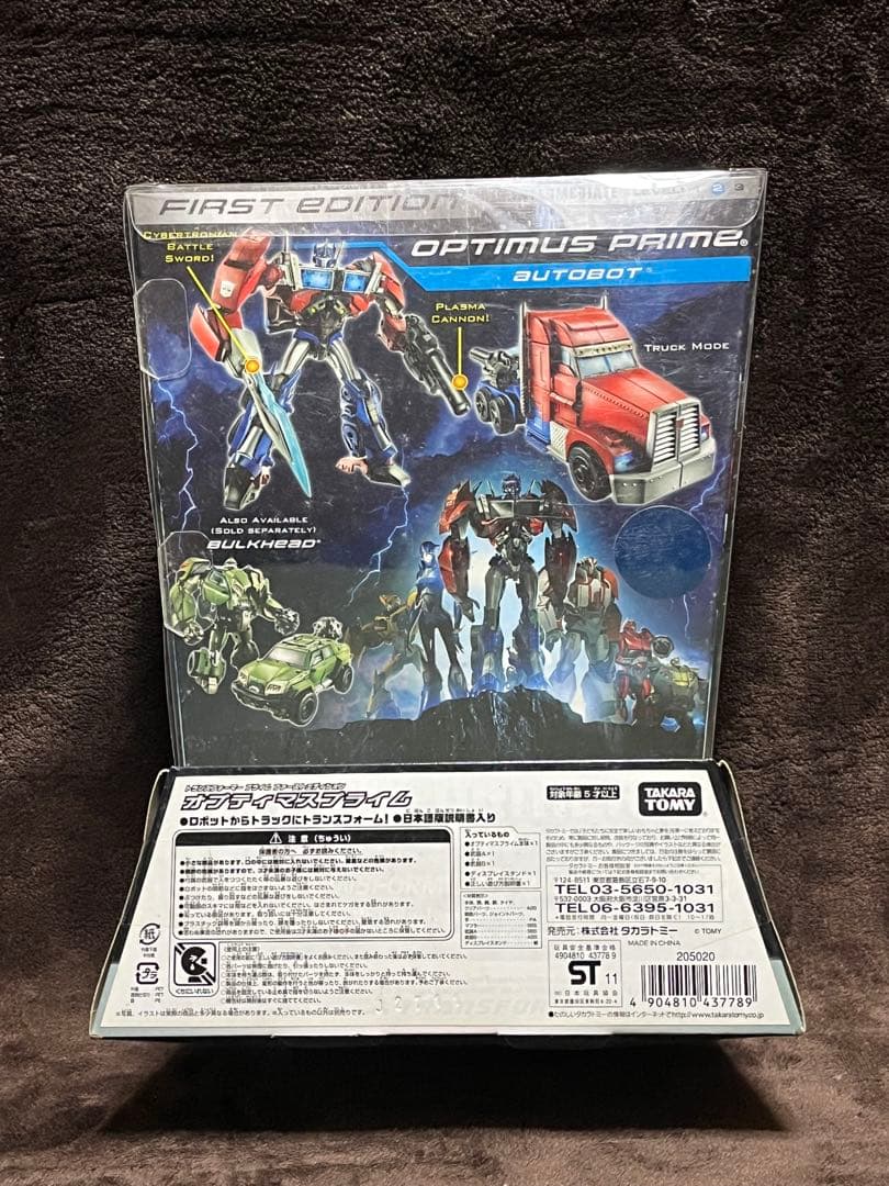 トランスフォーマープライム オプティマスプライム ファーストエディション