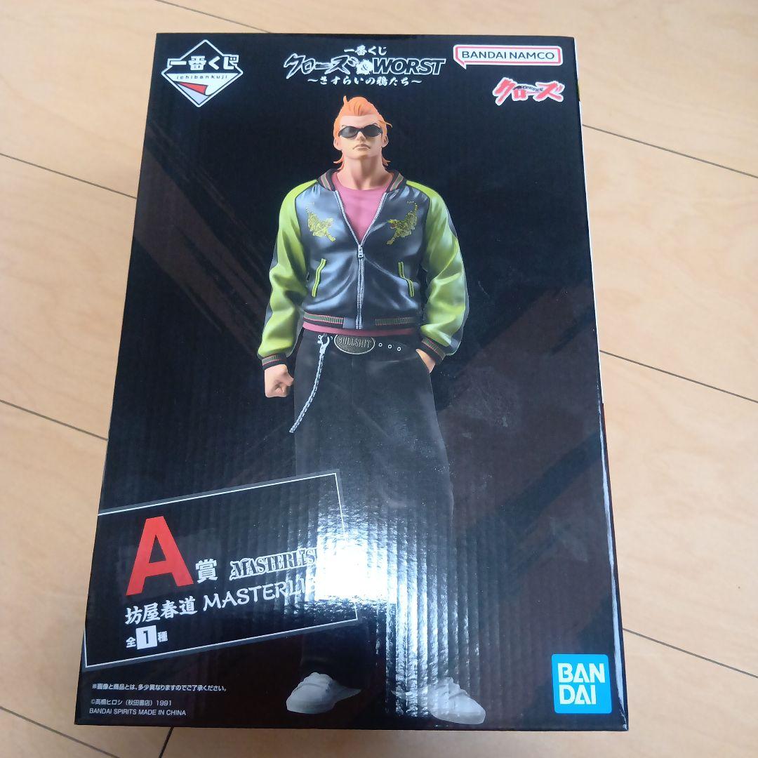 一番くじ　クローズ＆WORST〜さすらいの鴉たち〜A賞 坊屋春道　フィギュア