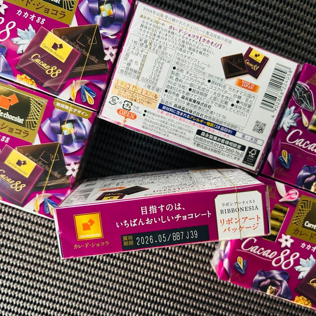 Cacao 88 カレ・ド・ショコラ30コセット