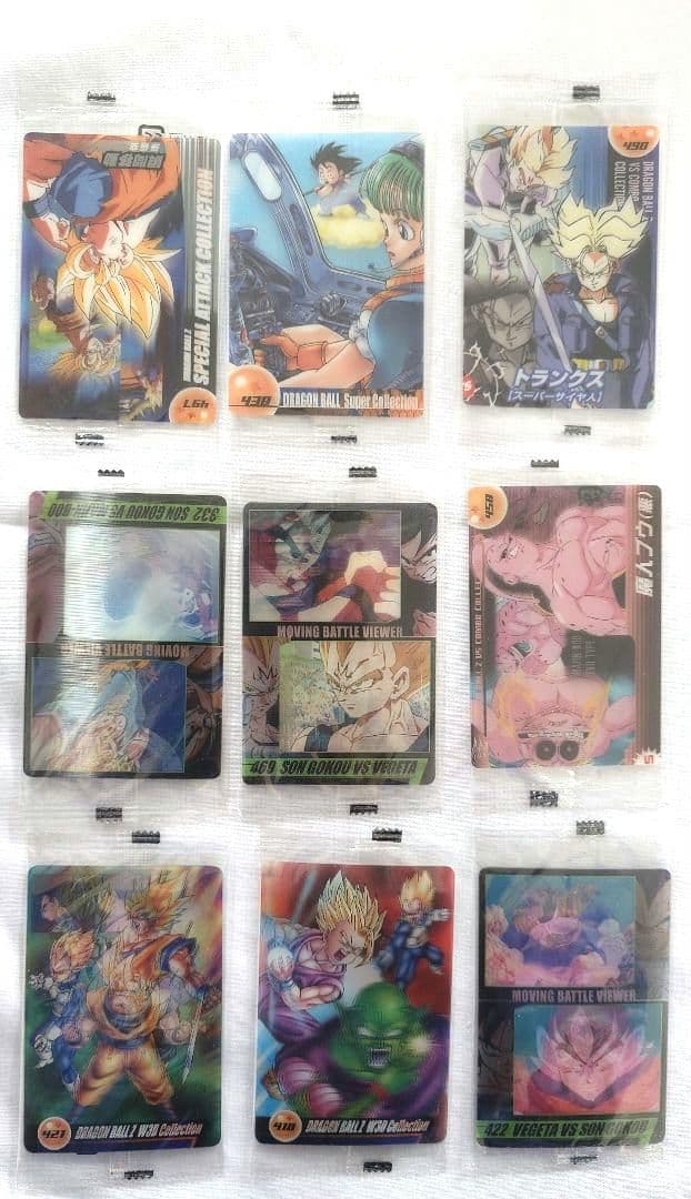 MORINAGA　ドラゴンボール　プラスチックカードセット