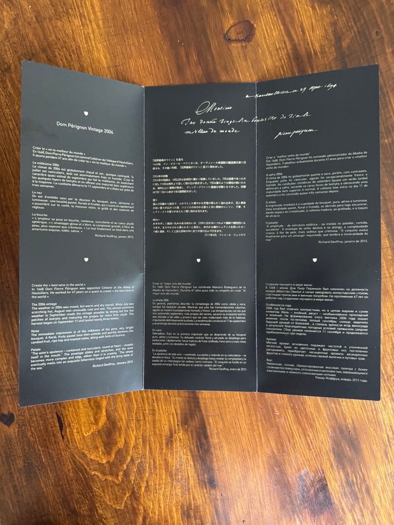 Dom Pérignon Vintage 2006 シャンパン 750ml