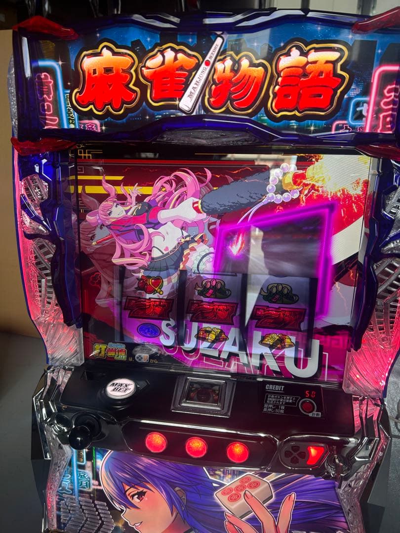 スマスロユニットなし　L麻雀物語S2 スマスロ　実機　家庭用改造済み　送料込み