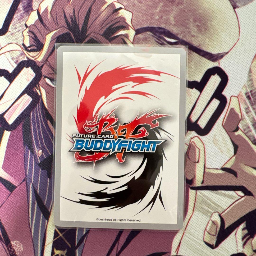 バディファイト　カタナワールド　究極レア