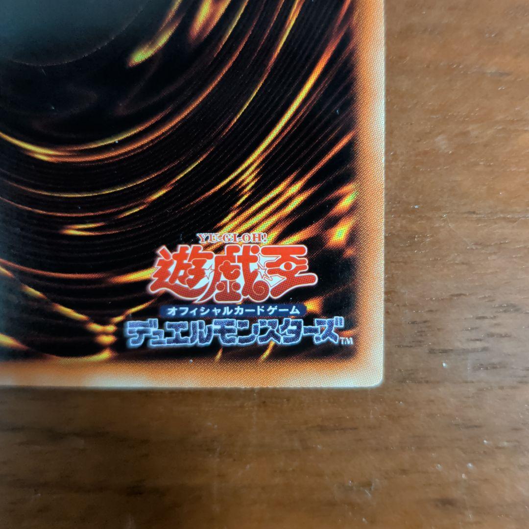 氷結界の龍 ブリューナク DTC1-JD022