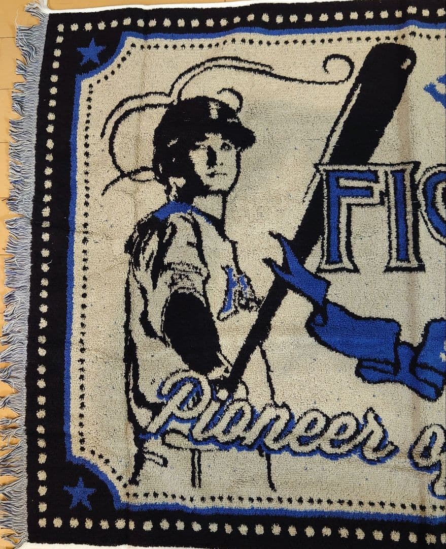 大谷翔平選手　今治　ビンテージブランケット　北海道日本ハムファイターズ時代