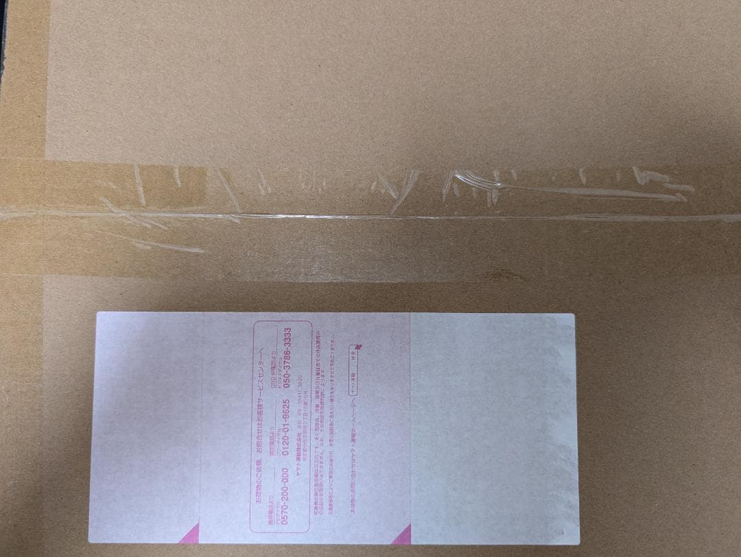 東宝30cmシリーズ ゴジラ(1995) クリアオレンジVer. 新品　未開封