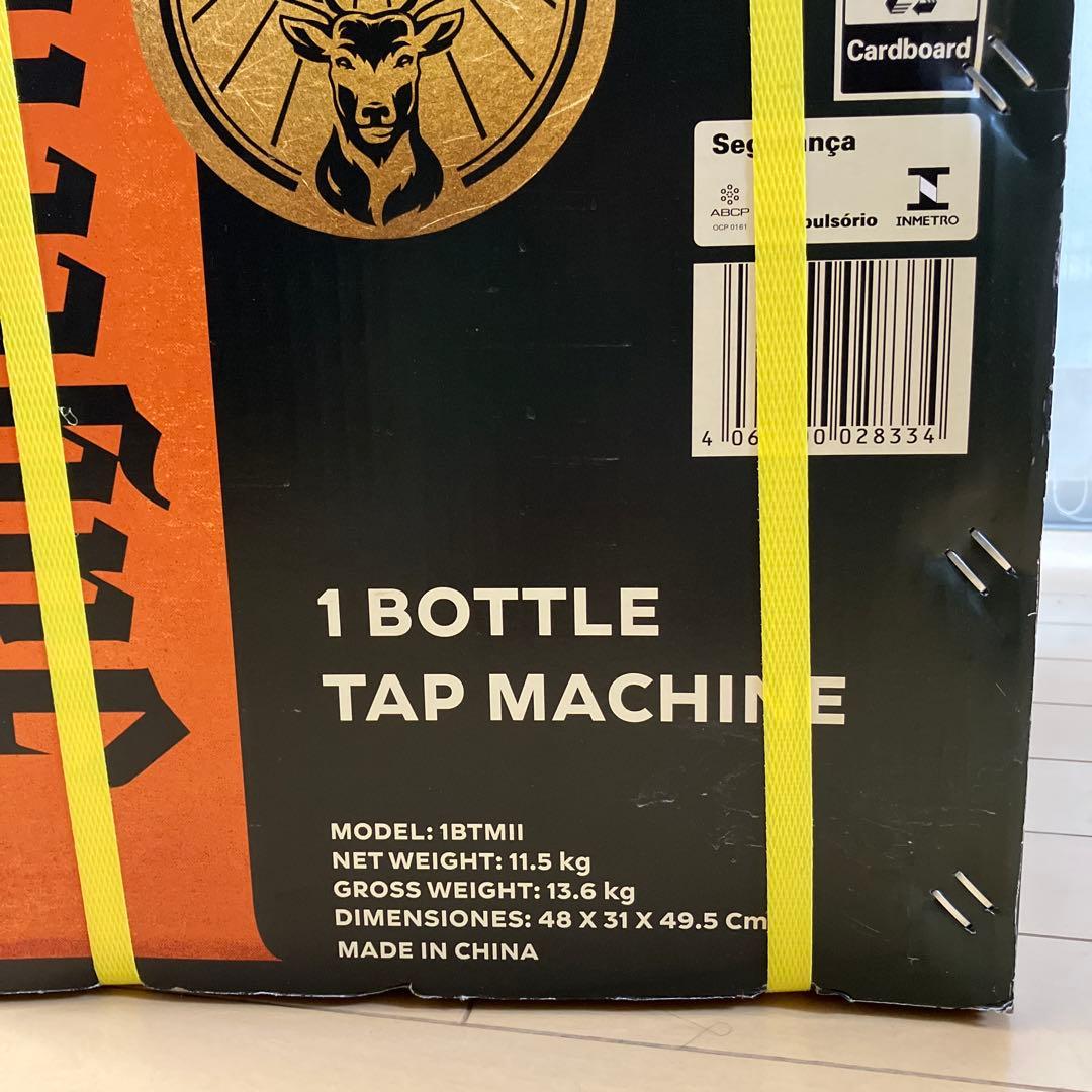 イエガーマイスター　1ボトルタップマシン　新品未開封