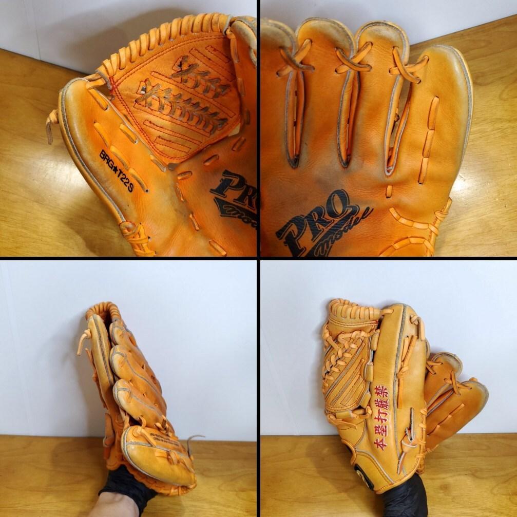 ザナックス 藤川球児モデル 日本製 本人同様 本塁打厳禁 投手用 軟式グローブ