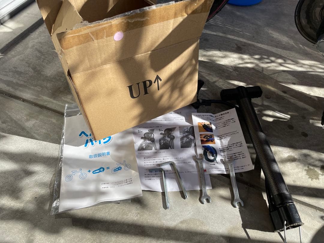 Henshin バランスバイク ピンク