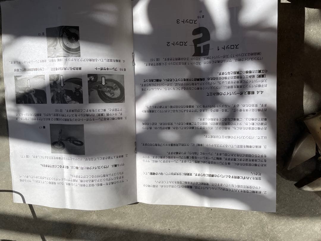 Henshin バランスバイク ピンク