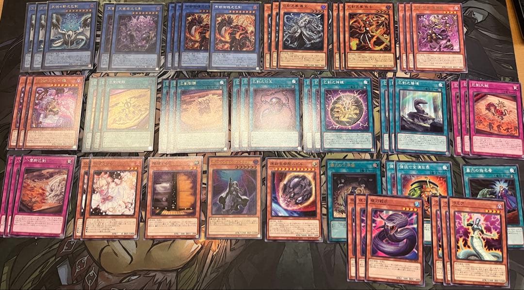 巳剣　デッキ　パーツ　おまけ　誘発