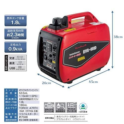 [ナカトミ] インバーター発電機 定格出力0.9kVA 正弦波 50Hz/60m