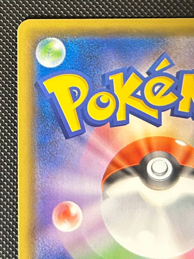 ゴールデンピカチュウV S8a-G 25th プロモ ポケモンカード